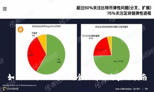 如何识别TPWallet：全面解析与实用指南