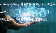 要访问TPWallet的首页，您可