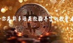 关于新版TPWallet的寻找与使