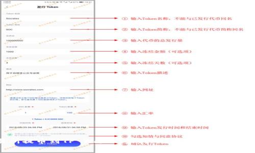为什么交易所提币到TP Wallet未到账？解决方案与常见问题解析