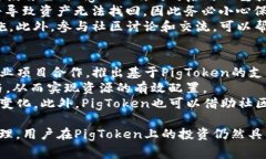 pig币在tpwallet的名称是“