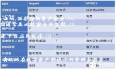    如何在TPWallet中添加QK