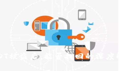 冷钱包USDT被盗后，能否找回的深度解析与对策