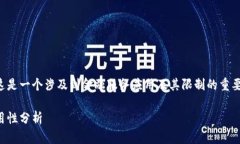 关于TP钱包能够绑定多少张