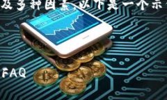 在您遇到tpwallet安装不了的