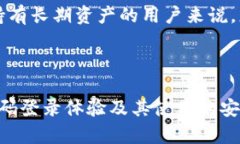 baotouTPWallet：一款无需登录