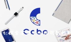 : TPWallet：探索半去中心化