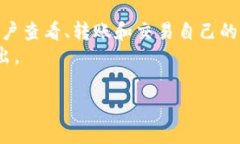   详细解读TP钱包发币流程