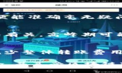提取 USDT 到 TPWallet 是一个
