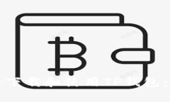 如何安全下载和使用TP钱包