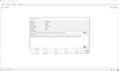 如何将火币USDT安全转移到TP Wallet：完整指南