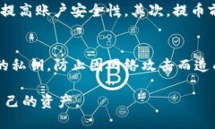   如何将SOL币安全提取到钱