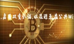 转移火币（Huobi）到TPWal