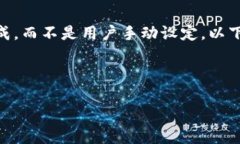 在区块链和数字货币领域