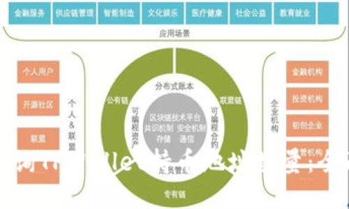 如何查询TPWallet持币地址数量：全面指南
