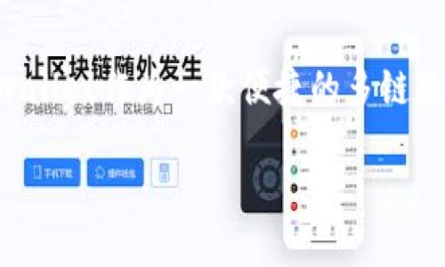 关于“TPWallet是否可以隐藏”的讨论

在数字资产和区块链技术日益发展的今天，数字钱包的安全性和隐私性成为用户关注的重点。TPWallet作为一款便捷的多链数字钱包，当然也引发了不少的讨论。有用户会问：“TPWallet可以隐藏吗？”这个问题值得深入探讨。

如何保护您的TPWallet隐私：隐藏和安全设置的全面指南