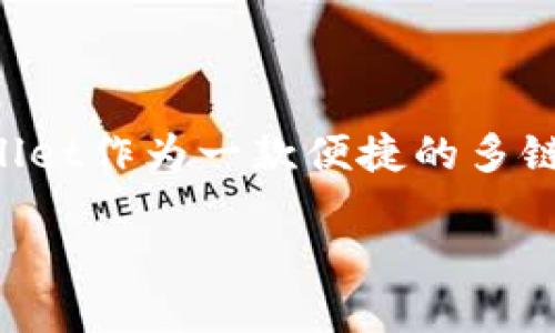关于“TPWallet是否可以隐藏”的讨论

在数字资产和区块链技术日益发展的今天，数字钱包的安全性和隐私性成为用户关注的重点。TPWallet作为一款便捷的多链数字钱包，当然也引发了不少的讨论。有用户会问：“TPWallet可以隐藏吗？”这个问题值得深入探讨。

如何保护您的TPWallet隐私：隐藏和安全设置的全面指南
