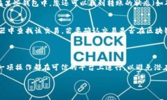是的，USDT（泰达币）钱包能够查阅转账记录。虽