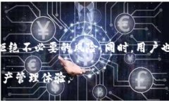 梦想有一个安全的数字资