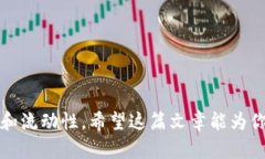 USDT安全存储指南：选择最适合你的钱包USDT, 钱包