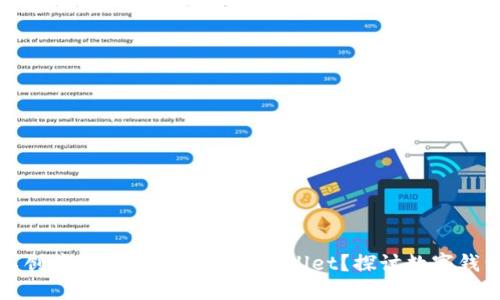 一个人是否可以创建两个或更多的TPWallet?探讨数字钱包的使用和管理