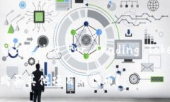  Advances and Strategies for Tr