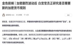 TPWallet导入后资产看不到的
