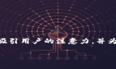 在Web3和加密货币的世界中
