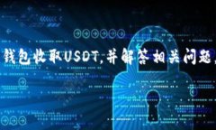 为了保证内容的完整和准