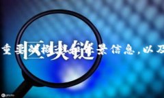 在讨论“狐狸钱包助记词