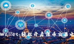 TPWallet：轻松开启法币交易