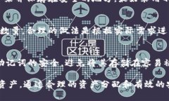 在TPWallet中，用户能够创建