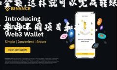 以太坊（Ethereum）并没有一