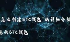 以下是关于“在TPWallet怎么