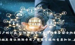   狗狗币钱包密钥能不能改