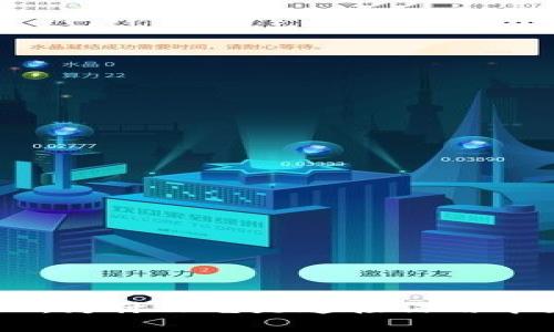 解密 TPWallet：为什么它是连接信用中国的重要桥梁？
