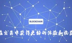    如何在TPWallet上轻松卖出