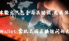 注意: 本输出只包含与关键