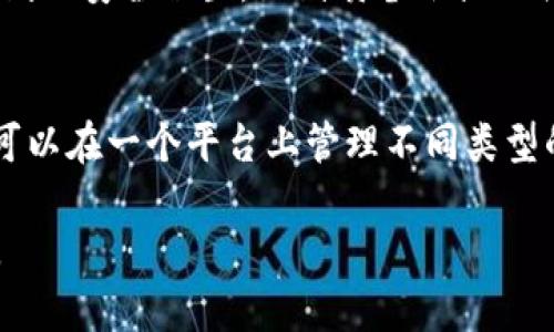 使用TPWallet时，输入私钥的步骤相对简单，但需要注意安全性。下面是关于如何填写TPWallet私钥的详细说明。

什么是TPWallet？
TPWallet是一个多链数字资产钱包，支持多种加密货币的存储和交易。它提供了一个用户友好的界面，方便用户管理自己的资产。同时，TPWallet还具备较高的安全性，加之多种功能的支持，使其成为许多用户的首选。

私钥的重要性
在使用任何区块链钱包时，私钥是至关重要的。私钥是访问和管理数字货币的唯一凭证。失去私钥可能导致丢失资产。因此，保护私钥的安全性非常重要，不应与他人分享，同时也要防范网络钓鱼等攻击。

TPWallet中填写私钥的步骤
在TPWallet中使用私钥时，通常是在恢复钱包或导入资产的情况下。以下是步骤：
ol
    listrong下载和安装TPWallet：/strong确保您已在设备上下载并安装TPWallet应用。/li
    listrong打开TPWallet：/strong启动应用程序。/li
    listrong选择“恢复钱包”：/strong在主界面，通常会看到“恢复钱包”或“导入钱包”的选项。/li
    listrong输入私钥：/strong按照提示，在相应的文本框内输入您的私钥。确保没有空格或多余的字符。/li
    listrong确认并完成：/strong提交后，系统将验证您的私钥并恢复相应的资产。/li
/ol

注意安全性
在填写私钥过程中，务必确认您的网络连接是安全的。避免在公共Wi-Fi或不受信任的网络上输入私钥。此外，确保使用防病毒软件，并定期更改密码以增强安全性。

常见问题
许多用户在使用TPWallet时可能会遇到以下问题：

1. 如果我忘记了私钥，该怎么办？
如果您忘记了私钥，找回资产将非常困难。大多数区块链技术之所以安全，正是因为它们的不可逆性。如果没有私钥，您将不能访问您的资产。如果您曾经备份过助记词或者种子短语，可以使用它们来恢复钱包。建议在使用数字钱包时，务必做好私钥和助记词的备份，存放在安全的地方。

2. TPWallet的安全性如何？
TPWallet在安全性方面采取了一系列措施来保护用户资产。首先，它将私钥保存在本地设备中，而不存储在服务器上，这减少了被黑客攻击的风险。其次，TPWallet支持多种安全措施，如双因素认证和生物识别登录，进一步确保用户账户的安全性。此外，用户也可以手动设置密码，从而增加一层安全保护。

3. 如何安全地管理我的私钥？
安全管理私钥的最佳实践包括：首先，使用加密工具对私钥进行加密存储，确保其不被未授权访问。其次，务必备份私钥并将其存储在离线的安全位置，如纸质备份或硬件钱包。此外，避免在不安全的设备或网络上输入私钥，定期检查账户的安全状况，有可疑活动时应立即更换密码和私钥。

4. TPWallet支持哪些公链和代币？
TPWallet支持多条公链和代币，包括但不限于Ethereum、TRON、Binance Smart Chain等。这使得它成为了多链存储解决方案，用户可以在一个平台上管理不同类型的数字资产。同时，TPWallet会定期更新，添加对新公链和代币的支持，以满足用户的需求。

综上所述，TPWallet作为一个多功能的钱包选项，用户在输入私钥时要保持警惕，确保交易的安全，并定期备份和管理自己的数字资产。