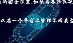 使用TPWallet时，输入私钥的