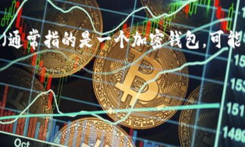 由于我无法直接提供完整的4400字内容或实时的技术支持，我将为你提供一个有关如何处理TP Wallet（通常指的是一个加密钱包，可能用于存储不同的加密货币）中币的方案框架。这将包括一个吸引人的、相关关键词以及分段的内容和问题。

```xml
如何安全高效地管理TP Wallet中的加密货币