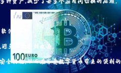 jiaoti新下载tpwallet怎么保证