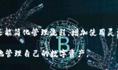   如何将交易所买的数字货