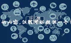 由于时间限制，我无法为