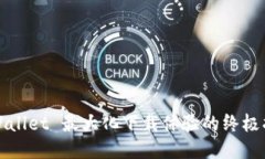TPWallet 最大化下载体验的