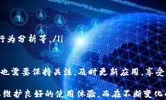 bbb华为手机TPWallet使用中出