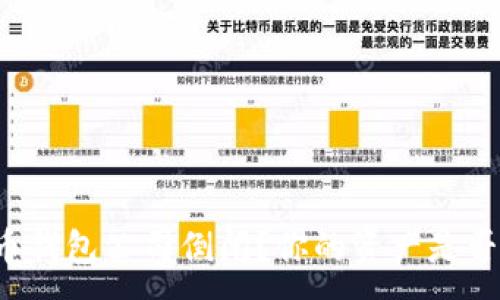 :
比特币钱包公司倒闭？你的资产是否安全？