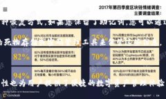 如何有效查看和管理他人