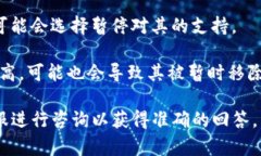 关于IM钱包是否可以添加USDT的问题，首先我们需