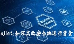 TPWallet：如何高效安全地进